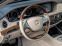 Обява за продажба на Mercedes-Benz S 500 Edition 1 - Brabus Tuning  ~89 900 лв. - изображение 8