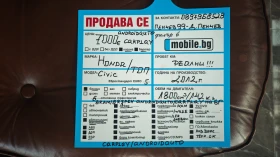 Honda Civic 8RAM/8ЯДРЕН ANDROID-БЪЛГАРСКИ/ANDROIDAUTO/CARPLAY | Auto.bg — изображение 17 Honda Civic 8RAM/8ЯДРЕН ANDROID-БЪЛГАРСКИ/ANDROIDAUTO/CARPLAY | Auto.bg — изображение 17