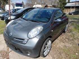 Nissan Micra - Car24.bg Nissan Micra