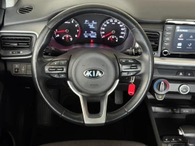 Kia Stonic 1.4 MPI* АВТОМАТИК* С ПЪЛНА СЕРВИЗНА ИСТОРИЯ | Auto.bg — изображение 11 Kia Stonic 1.4 MPI* АВТОМАТИК* С ПЪЛНА СЕРВИЗНА ИСТОРИЯ | Auto.bg — изображение 11