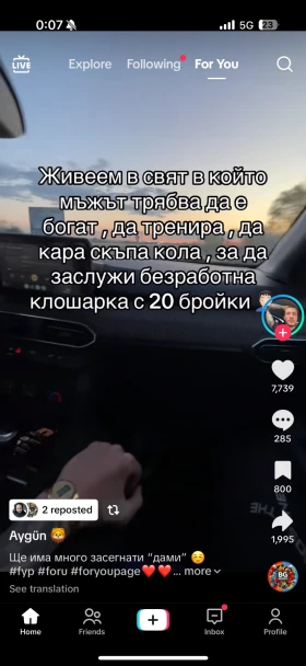 Mercedes-Benz E 350 4matic - 22000 лв. / 11248.42 € - 75110790 6 | Car24.bg Mercedes-Benz E 350 4matic - 22000 лв. / 11248.42 € - 75110790 6