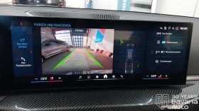 BMW M2 Coupe Sportautomatic - 143400 лв. / 73319.26 € - 96146124 14 | Car24.bg BMW M2 Coupe Sportautomatic - 143400 лв. / 73319.26 € - 96146124 14