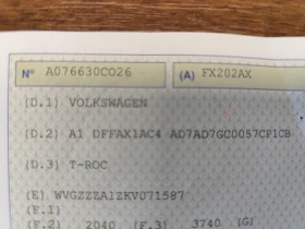 VW T-Roc 2.0TDi* ADVANCED* АВТОМАТИК* 4Х4* ПАНОРАМА | Auto.bg — изображение 17 VW T-Roc 2.0TDi* ADVANCED* АВТОМАТИК* 4Х4* ПАНОРАМА | Auto.bg — изображение 17