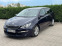 Обява за продажба на Peugeot 308 1.6 HDI 92 k.c. ~13 500 лв. - изображение 4