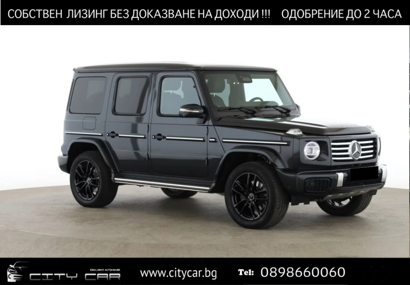 Mercedes-Benz G 450 d/4MATIC/AMG/EXCLUSIVE/TECHNIK/ - 129980 € - 18207156 1 | Car24.bg Mercedes-Benz G 450 d/4MATIC/AMG/EXCLUSIVE/TECHNIK/ - 129980 € - 18207156 1