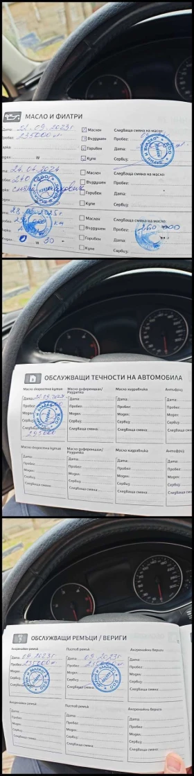 Audi A6 - 9200 € / 17993.64 лв. - 72569639 11 | Car24.bg Audi A6 - 9200 € / 17993.64 лв. - 72569639 11