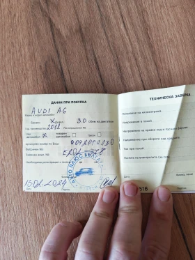 Audi A6 - 9200 € / 17993.64 лв. - 72569639 12 | Car24.bg Audi A6 - 9200 € / 17993.64 лв. - 72569639 12