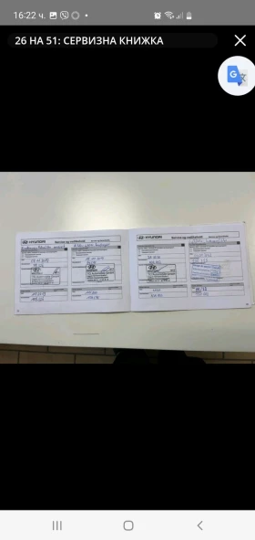 Hyundai I30 1.6 Klima 6 SKR PODGREV EURO 5 NOVA NOVA NOVA - 15980 лв. / 8170.44 € - 80609036 14 | Car24.bg Hyundai I30 1.6 Klima 6 SKR PODGREV EURO 5 NOVA NOVA NOVA - 15980 лв. / 8170.44 € - 80609036 14