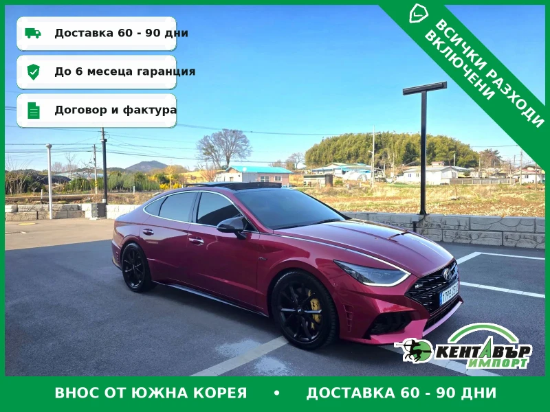Hyundai Sonata 2.5 TURBO-N* TEXNOTEST* UNIKAT - 17971 € / 35148.22 лв. - 81449048 1 | Car24.bg Hyundai Sonata 2.5 TURBO-N* TEXNOTEST* UNIKAT - 17971 € / 35148.22 лв. - 81449048 1
