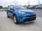 Обява за продажба на Toyota Rav4 2, 5-Hibrid ~30 990 лв. - изображение 1