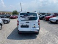 Ford Courier 1.5tdci - [9] 