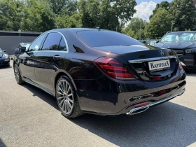Mercedes-Benz S 400 4MATIC - 46900 € / 91728.43 лв. - 27862634 7 | Car24.bg Mercedes-Benz S 400 4MATIC - 46900 € / 91728.43 лв. - 27862634 7