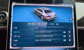 Mercedes-Benz S 580 LONG 4MATIC /ОБДУХВАНЕ/ПАНОРАМА/ДИСТРОНИК/360 | Auto.bg — изображение 15 Mercedes-Benz S 580 LONG 4MATIC /ОБДУХВАНЕ/ПАНОРАМА/ДИСТРОНИК/360 | Auto.bg — изображение 15