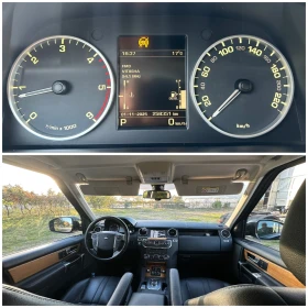 Land Rover Discovery 8 СКОРОСТИ! ПЕРФЕКТЕН! - 13550 € / 26501.50 лв. - 32503443 9 | Car24.bg Land Rover Discovery 8 СКОРОСТИ! ПЕРФЕКТЕН! - 13550 € / 26501.50 лв. - 32503443 9