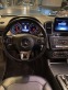 Обява за продажба на Mercedes-Benz GLE 350 Gle coupe 350d ~75 346 лв. - изображение 8