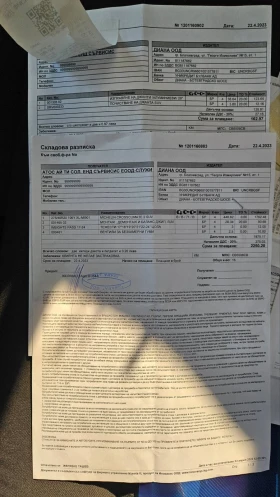 VW Touareg - 6999 лв. / 3578.53 € - 56465417 15 | Car24.bg VW Touareg - 6999 лв. / 3578.53 € - 56465417 15