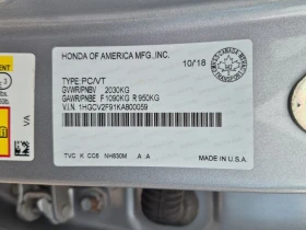 Honda Accord TOURING 2.0 - 21426 € - 75455259 16 | Car24.bg Honda Accord TOURING 2.0 - 21426 € - 75455259 16