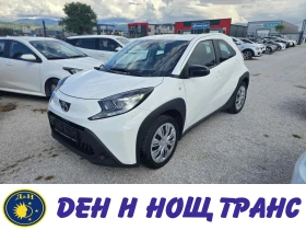 Toyota Aygo 1.0 VVT-i CVT Автоматик| Камера| Автопилот