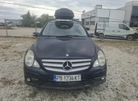 Снимка Mercedes-Benz R 500