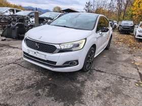 Citroen DS4 1.6hdi - 11 лв. / 5.62 € - 62959410 3 | Car24.bg Citroen DS4 1.6hdi - 11 лв. / 5.62 € - 62959410 3
