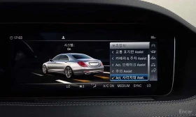 Mercedes-Benz S 350 / ЦЕНА ДО БЪЛГАРИЯ С ВСИЧКИ ТАКСИ | Auto.bg — изображение 16 Mercedes-Benz S 350 / ЦЕНА ДО БЪЛГАРИЯ С ВСИЧКИ ТАКСИ | Auto.bg — изображение 16