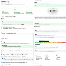 Peugeot 2008 * GT PACK * 155 hp EAT8 - 16350 € / 31977.82 лв. - 78970227 15 | Car24.bg Peugeot 2008 * GT PACK * 155 hp EAT8 - 16350 € / 31977.82 лв. - 78970227 15