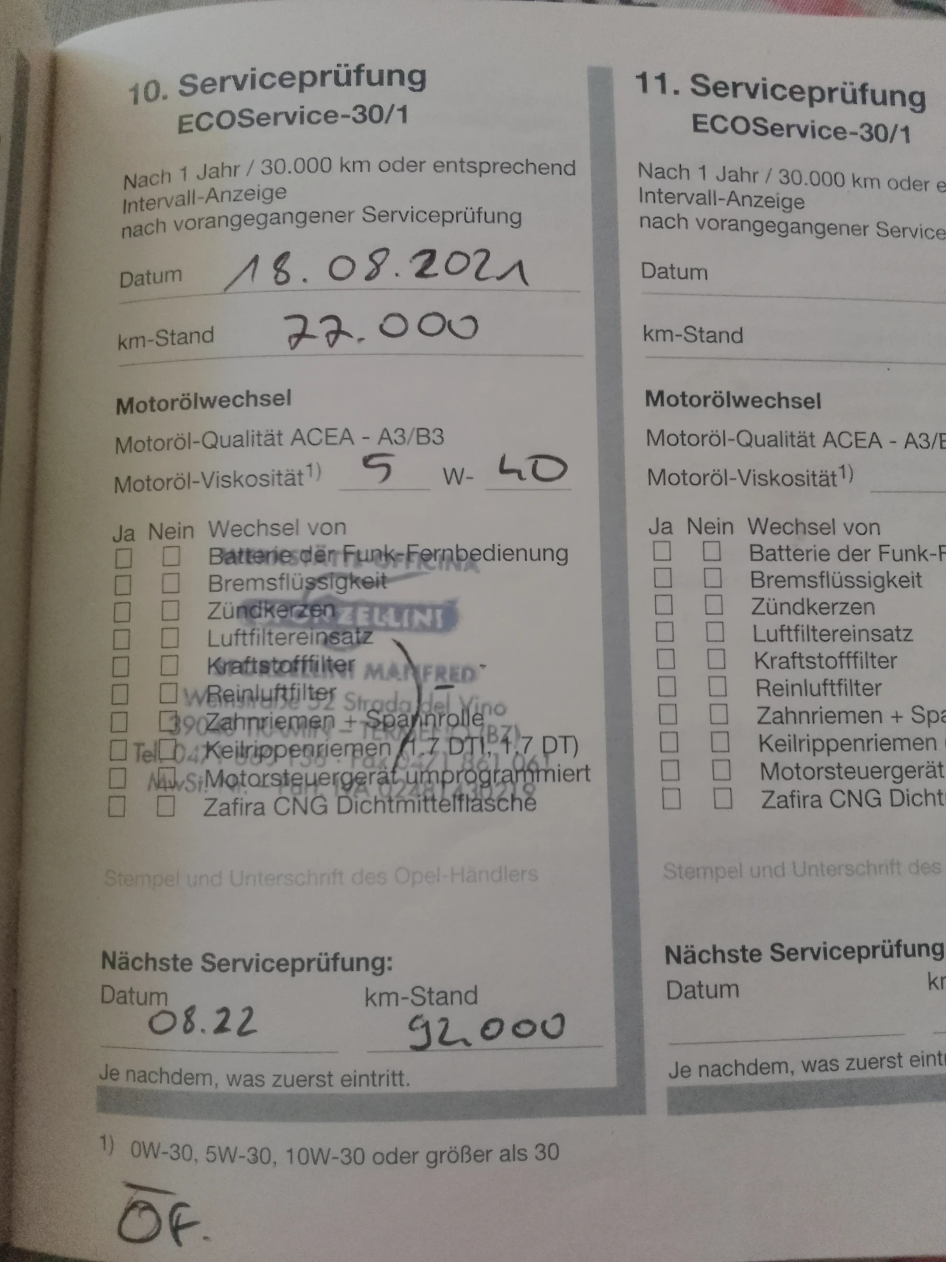 Opel Corsa  - изображение 6 | Auto.bg Opel Corsa  - изображение 6