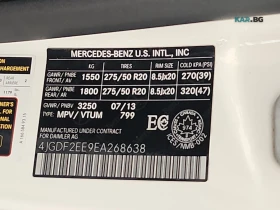 Mercedes-Benz GL 350 4MATIC* КОЖА* ПОДГРЕВ* PANO* 7 МЕСТЕН | Auto.bg — изображение 16 Mercedes-Benz GL 350 4MATIC* КОЖА* ПОДГРЕВ* PANO* 7 МЕСТЕН | Auto.bg — изображение 16