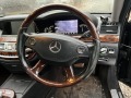 Mercedes-Benz S 320 CDI Night Vision Къса база/Лонг  - [13] 
