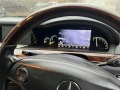 Mercedes-Benz S 320 CDI Night Vision Къса база/Лонг  - [12] 