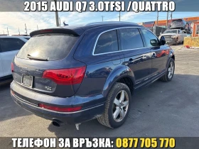 Audi Q7 3.0TFSI/QUATTRO/ПОДГРЕВ/ПАНОРАМА/СЕРВ.ИСТОРИЯ - Car24.bg Audi Q7 3.0TFSI/QUATTRO/ПОДГРЕВ/ПАНОРАМА/СЕРВ.ИСТОРИЯ