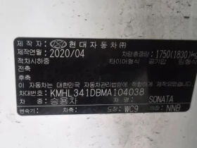 Hyundai Sonata 2.0 LPG STYLE | Auto.bg — изображение 15 Hyundai Sonata 2.0 LPG STYLE | Auto.bg — изображение 15