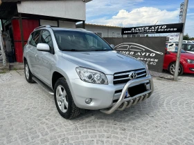 Toyota Rav4 2.2 136 kc.#КАСКО#ГО#ВИНЕТКА #4x4 1 - Car24.bg Toyota Rav4 2.2 136 kc.#КАСКО#ГО#ВИНЕТКА #4x4 1