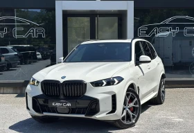 BMW X5 xdrive50e MSport H&K / HUD/ CAMERA 360/LASERLIGHT