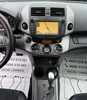 Toyota Rav4 2.2-АВТОМАТ-4х4-НАВИГАЦИЯ-ПОДГРЕВ-КАМЕРА-ПАРКТРОНИ | Auto.bg — изображение 9 Toyota Rav4 2.2-АВТОМАТ-4х4-НАВИГАЦИЯ-ПОДГРЕВ-КАМЕРА-ПАРКТРОНИ | Auto.bg — изображение 9
