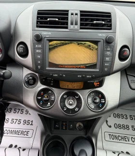 Toyota Rav4 2.2-АВТОМАТ-4х4-НАВИГАЦИЯ-ПОДГРЕВ-КАМЕРА-ПАРКТРОНИ | Auto.bg — изображение 11 Toyota Rav4 2.2-АВТОМАТ-4х4-НАВИГАЦИЯ-ПОДГРЕВ-КАМЕРА-ПАРКТРОНИ | Auto.bg — изображение 11