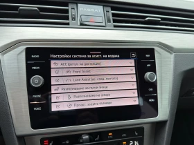 VW Passat Business 2.0 TDI SCR DSG - 20400 € / 39898.93 лв. - 20252336 12 | Car24.bg VW Passat Business 2.0 TDI SCR DSG - 20400 € / 39898.93 лв. - 20252336 12