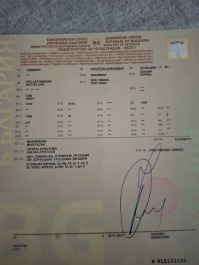 Seat Ibiza 1.2 бензин - Car24.bg Seat Ibiza 1.2 бензин