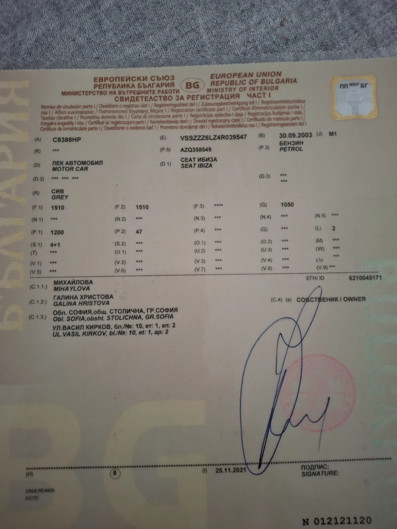 Seat Ibiza 1.2 бензин - 1100 € / 2151.41 лв. - 73287507 1 | Car24.bg Seat Ibiza 1.2 бензин - 1100 € / 2151.41 лв. - 73287507 1