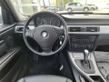 BMW 320 d 163к.с. Автомат  - [14] 