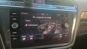 VW Tiguan Allspace 7 местен - 15900 € - 97536361 7 | Car24.bg VW Tiguan Allspace 7 местен - 15900 € - 97536361 7