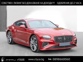 Bentley Continental gt SPEED V8 HYBRID/FIRST EDITION/CARBON/NAIM/TOURING/ - Car24.bg Bentley Continental gt SPEED V8 HYBRID/FIRST EDITION/CARBON/NAIM/TOURING/