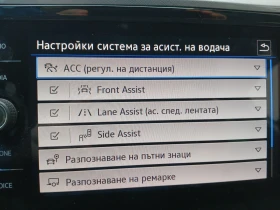 VW Passat 2 0 TDI 190 кс - 17000 € / 33249.11 лв. - 78501077 17 | Car24.bg VW Passat 2 0 TDI 190 кс - 17000 € / 33249.11 лв. - 78501077 17