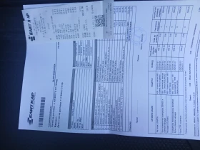 VW Passat 2 0 TDI 190 кс - 17000 € / 33249.11 лв. - 78501077 15 | Car24.bg VW Passat 2 0 TDI 190 кс - 17000 € / 33249.11 лв. - 78501077 15