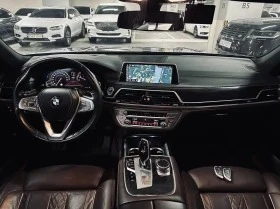 BMW 740 | АВТОФИНАНСИРАНЕ | ФИКСИРАНА ЦЕНА ДО БЪЛГАРИЯ | Auto.bg — изображение 8 BMW 740 | АВТОФИНАНСИРАНЕ | ФИКСИРАНА ЦЕНА ДО БЪЛГАРИЯ | Auto.bg — изображение 8