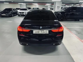 BMW 740 | АВТОФИНАНСИРАНЕ | ФИКСИРАНА ЦЕНА ДО БЪЛГАРИЯ | Auto.bg — изображение 3 BMW 740 | АВТОФИНАНСИРАНЕ | ФИКСИРАНА ЦЕНА ДО БЪЛГАРИЯ | Auto.bg — изображение 3