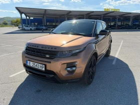 Land Rover Range Rover Evoque Швейцария | Auto.bg — изображение 3 Land Rover Range Rover Evoque Швейцария | Auto.bg — изображение 3