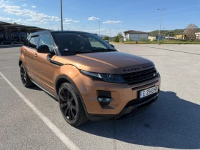Land Rover Range Rover Evoque Швейцария | Auto.bg — изображение 2 Land Rover Range Rover Evoque Швейцария | Auto.bg — изображение 2