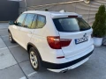 BMW X3 от БЪЛГАРИЯ - [8] 
