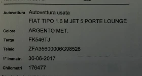Fiat Tipo 1.6M-Jet-120k.c.LOUNGE /EURO6B/ | Mobile.bg — малка снимка 16